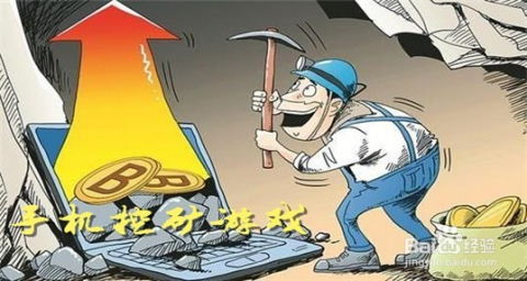 游戏挣钱很难,揭秘为何赚钱之路如此艰难(图1) 游戏挣钱很难,揭秘为何赚钱之路如此艰难(图1)