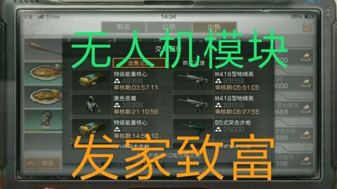 游戏挣钱很难,揭秘为何赚钱之路如此艰难(图3) 游戏挣钱很难,揭秘为何赚钱之路如此艰难(图3)