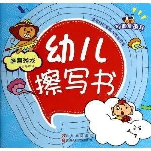 写书游戏,一场写书游戏的奇妙冒险(图1) 写书游戏,一场写书游戏的奇妙冒险(图1)