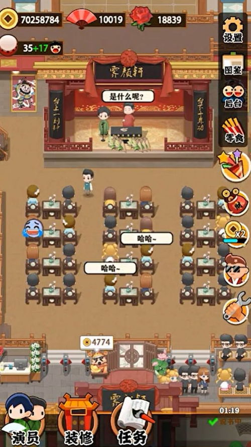 游戏的小品,欢乐竞技场里的喜怒哀乐(图1) 游戏的小品,欢乐竞技场里的喜怒哀乐(图1)