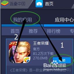 粉末游戏不用登录版 (图3)