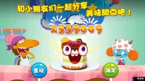 交易者游戏模拟器游戏安卓版下载 (图3)