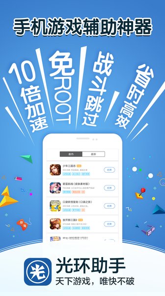 开车游戏盒,开车游戏盒带你领略无限驾驶乐趣(图2) 开车游戏盒,开车游戏盒带你领略无限驾驶乐趣(图2)