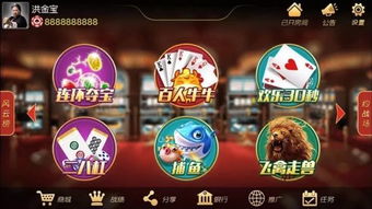 虚拟金币游戏,体验无限乐趣(图3) 虚拟金币游戏,体验无限乐趣(图3)