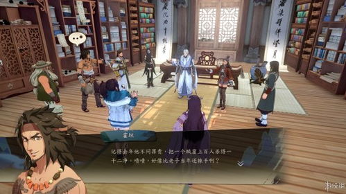学生交友游戏,学生交友游戏趣味无限(图1)