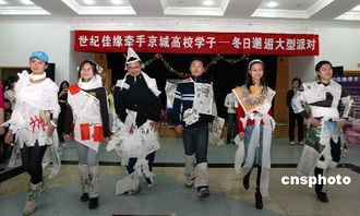 学生交友游戏,学生交友游戏趣味无限(图3)