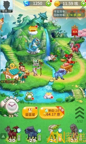 神兽游戏平台,畅享无尽冒险之旅(图1) 神兽游戏平台,畅享无尽冒险之旅(图1)