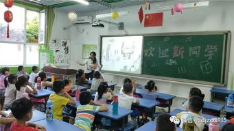 一年级体育简单小游戏,一年级体育小游戏集锦”(图3) 一年级体育简单小游戏,一年级体育小游戏集锦”(图3)