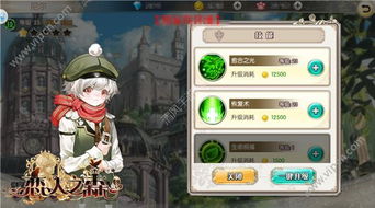 之森游戏,之森游戏深度解析(图1)