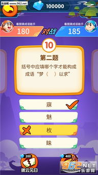 循声找词游戏,循声找词游戏深度解析(图3) 循声找词游戏,循声找词游戏深度解析(图3)