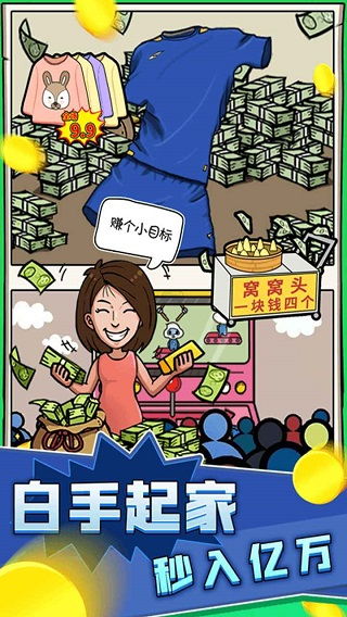 班长类游戏,校园风云录(图2) 班长类游戏,校园风云录(图2)