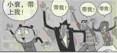 打游戏被罚,一次被罚的警示录(图2) 打游戏被罚,一次被罚的警示录(图2)