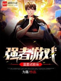 戴蓝星游戏,探索未知星球的冒险之旅(图2) 戴蓝星游戏,探索未知星球的冒险之旅(图2)
