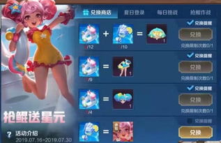 戴蓝星游戏,探索未知星球的冒险之旅(图1) 戴蓝星游戏,探索未知星球的冒险之旅(图1)