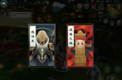 枝桠游戏,探索虚拟世界的无限可能(图3)