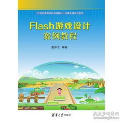 游戏案例科学,科学生成游戏案例深度解析(图3) 游戏案例科学,科学生成游戏案例深度解析(图3)