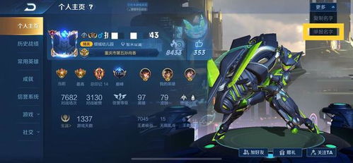 游戏昵称超长,探寻超长游戏昵称背后的无尽奥秘(图2) 游戏昵称超长,探寻超长游戏昵称背后的无尽奥秘(图2)