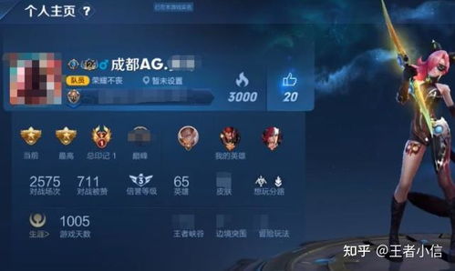游戏昵称超长,探寻超长游戏昵称背后的无尽奥秘(图3) 游戏昵称超长,探寻超长游戏昵称背后的无尽奥秘(图3)