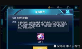 游戏昵称超长,探寻超长游戏昵称背后的无尽奥秘(图1) 游戏昵称超长,探寻超长游戏昵称背后的无尽奥秘(图1)