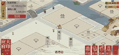基建盖房游戏,基建盖房游戏的奇幻之旅(图2) 基建盖房游戏,基建盖房游戏的奇幻之旅(图2)
