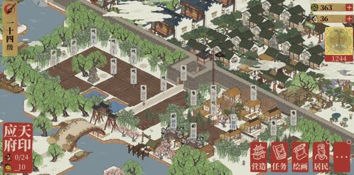 基建盖房游戏,基建盖房游戏的奇幻之旅(图1) 基建盖房游戏,基建盖房游戏的奇幻之旅(图1)