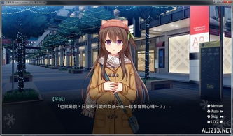 花草恋爱游戏,一场花草间的浪漫恋爱之旅(图1) 花草恋爱游戏,一场花草间的浪漫恋爱之旅(图1)