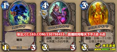 染竞技游戏,竞技游戏领域的激情碰撞与无限可能(图3) 染竞技游戏,竞技游戏领域的激情碰撞与无限可能(图3)