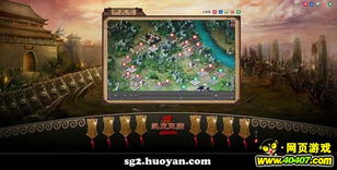 三国策略网页游戏排行榜,谁主沉浮?(图2) 三国策略网页游戏排行榜,谁主沉浮?(图2)