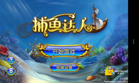 防水游戏,一场惊心动魄的探险之旅(图2) 防水游戏,一场惊心动魄的探险之旅(图2)