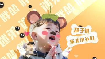 贝贝讲游戏,贝贝带你领略游戏世界的奇幻之旅(图3) 贝贝讲游戏,贝贝带你领略游戏世界的奇幻之旅(图3)