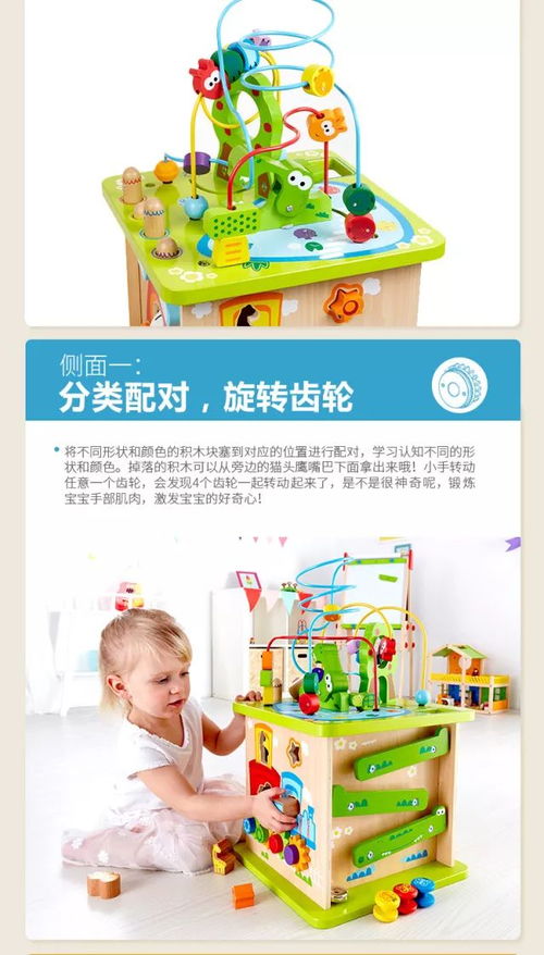 幼儿游戏箱,寓教于乐的童年探索之旅(图1) 幼儿游戏箱,寓教于乐的童年探索之旅(图1)