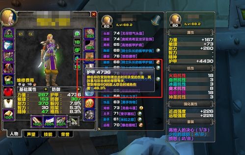 削骨游戏,揭秘削骨游戏的魅力与风险(图2) 削骨游戏,揭秘削骨游戏的魅力与风险(图2)
