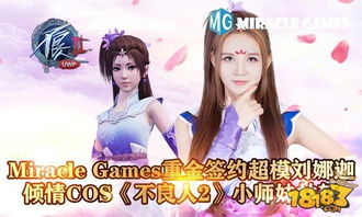 游戏小轩,探索奇幻世界的冒险之旅(图3) 游戏小轩,探索奇幻世界的冒险之旅(图3)