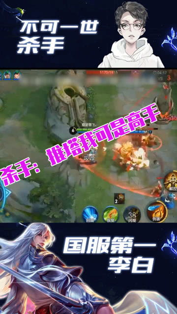 拿命在游戏,拿命在游戏中的极限挑战(图1) 拿命在游戏,拿命在游戏中的极限挑战(图1)