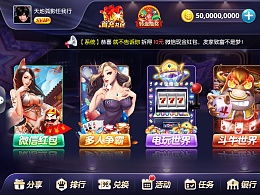游戏活动卡片,解锁游戏新篇章(图2) 游戏活动卡片,解锁游戏新篇章(图2)
