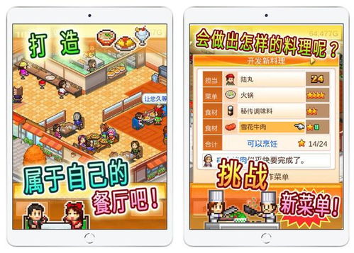 食物名称游戏,探寻各地特色美食背后的故事(图1) 食物名称游戏,探寻各地特色美食背后的故事(图1)