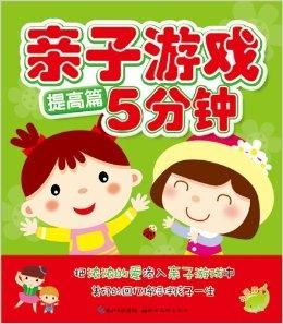 海豚亲子游戏,海豚亲子游戏时光(图2) 海豚亲子游戏,海豚亲子游戏时光(图2)