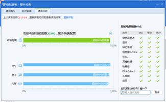 pc精准游戏,打造极致竞技体验的秘籍解析(图1) pc精准游戏,打造极致竞技体验的秘籍解析(图1)