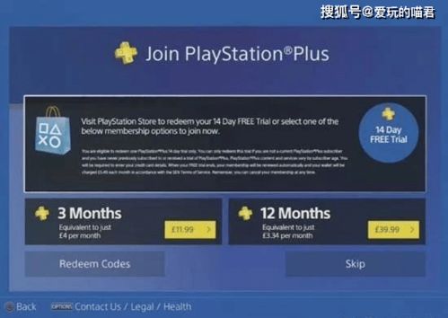 pc精准游戏,打造极致竞技体验的秘籍解析(图3) pc精准游戏,打造极致竞技体验的秘籍解析(图3)