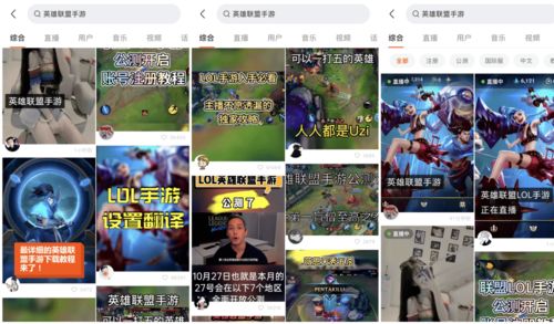 WXR游戏,探索虚拟世界的无限可能(图1) WXR游戏,探索虚拟世界的无限可能(图1)