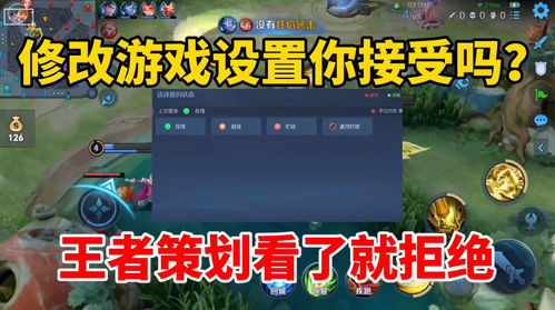 游戏改了,虚拟世界与现实冲击的交织之旅(图1) 游戏改了,虚拟世界与现实冲击的交织之旅(图1)