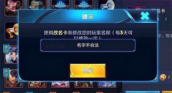 游戏改了,虚拟世界与现实冲击的交织之旅(图2) 游戏改了,虚拟世界与现实冲击的交织之旅(图2)