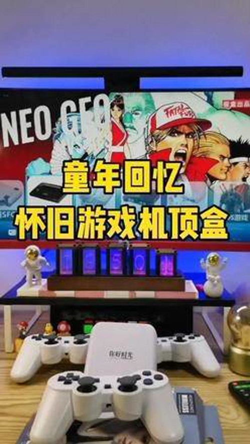 童年怀旧游戏机游戏,童年怀旧游戏机里的那些美好时光(图3) 童年怀旧游戏机游戏,童年怀旧游戏机里的那些美好时光(图3)