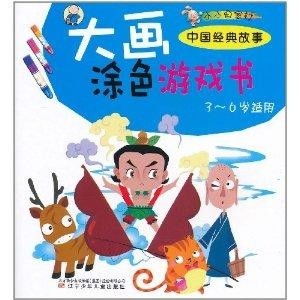 游戏故事画,探寻失落王国的秘密(图2) 游戏故事画,探寻失落王国的秘密(图2)