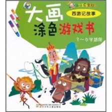 游戏故事画,探寻失落王国的秘密(图3) 游戏故事画,探寻失落王国的秘密(图3)