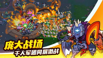 净化游戏军团,共创健康游戏环境(图2) 净化游戏军团,共创健康游戏环境(图2)