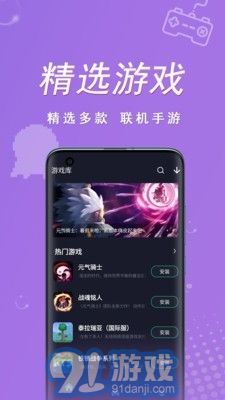 契友游戏,探索奇幻世界的冒险之旅(图3) 契友游戏,探索奇幻世界的冒险之旅(图3)