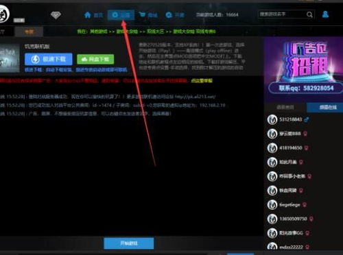 工程游戏联机,打造实时协作的虚拟建筑奇迹(图3) 工程游戏联机,打造实时协作的虚拟建筑奇迹(图3)