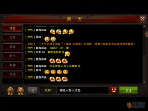 用喊的游戏叫什么名字,揭秘“喊声游戏”的魅力与玩法(图2) 用喊的游戏叫什么名字,揭秘“喊声游戏”的魅力与玩法(图2)