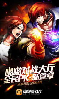 啪啪游戏厅噬神者爆裂金手指,探索无限可能(图2) 啪啪游戏厅噬神者爆裂金手指,探索无限可能(图2)